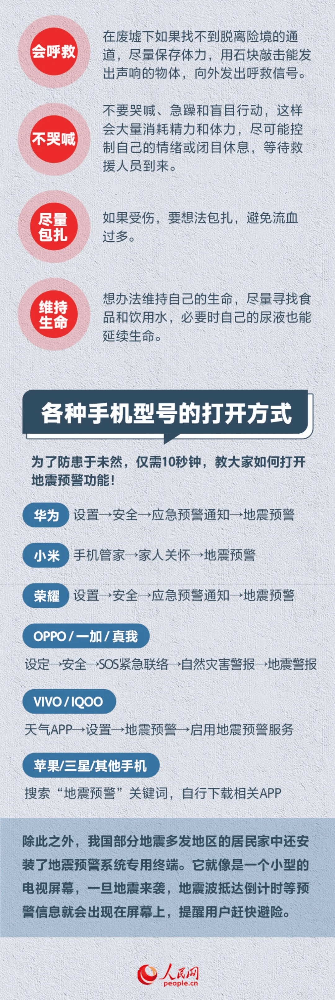 又有两地突发地震！地球进入“震动模式”了吗？
