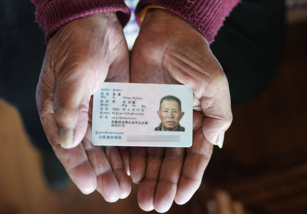 新华全媒+｜苦难和新生——西藏翻身农奴影像档案：洛桑