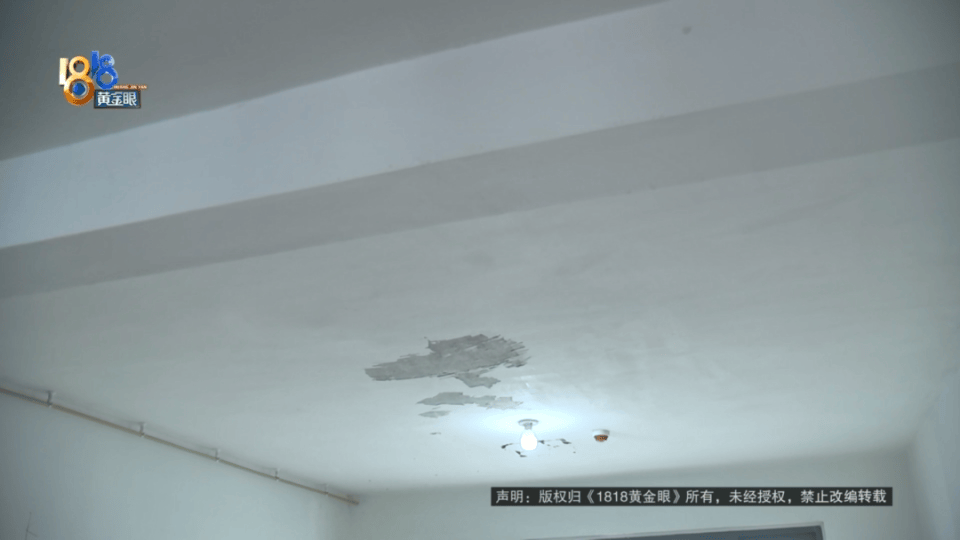 男子分到六套房，其中一套自己住，因装修意外开心不起来