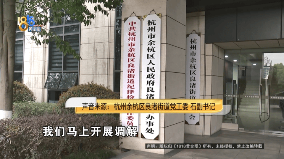 男子分到六套房，其中一套自己住，因装修意外开心不起来