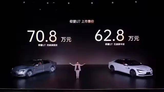 比亚迪卖62.8万元的新车，居然被网友夸性价比很高...