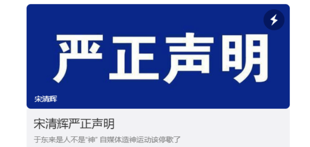 胖东来动手，拟起诉索赔100万元！知名“经济学家”回应：若无理取闹，将积极反诉、斗争到底