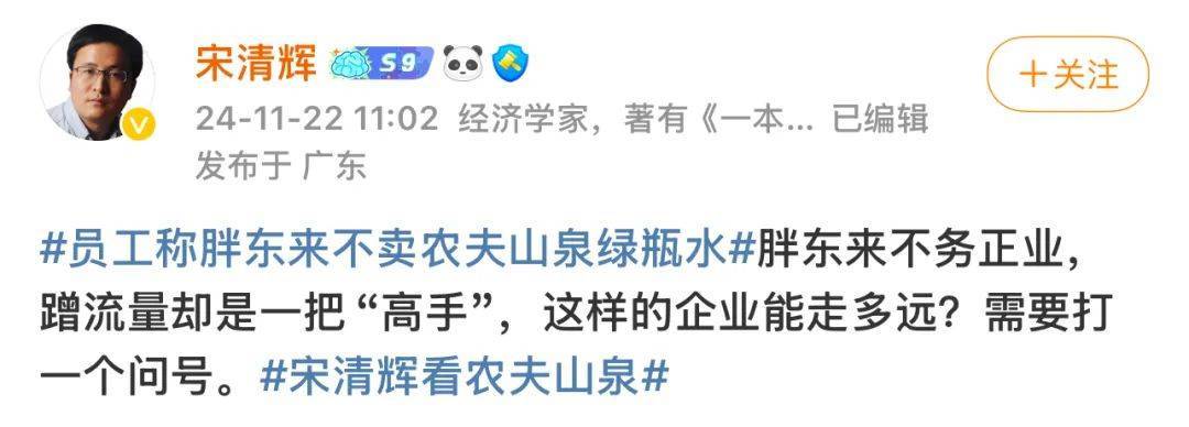 胖东来动手，拟起诉索赔100万元！知名“经济学家”回应：若无理取闹，将积极反诉、斗争到底