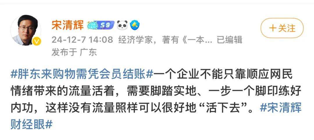 胖东来动手，拟起诉索赔100万元！知名“经济学家”回应：若无理取闹，将积极反诉、斗争到底