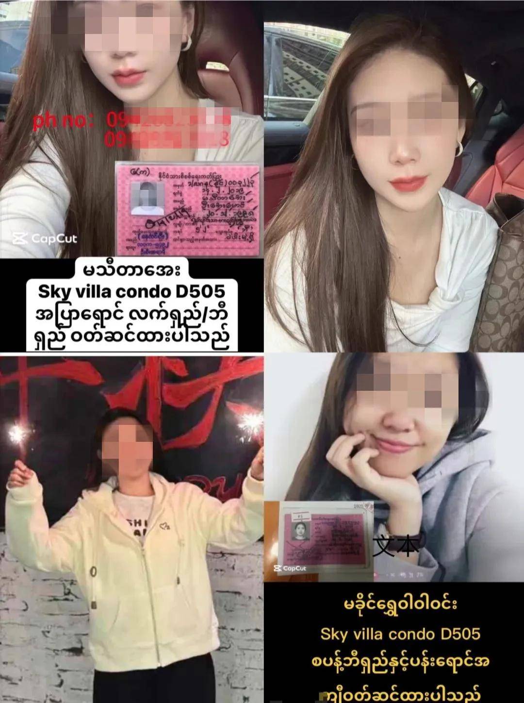 噩耗传来：姐妹俩遗体被找到！生前求救视频曾引发无数关注