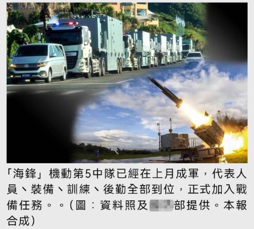 日本公布“山东”舰罕见照片！日台勾结跟踪我军航母，如何隐藏？