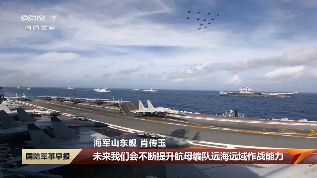 日本公布“山东”舰罕见照片！日台勾结跟踪我军航母，如何隐藏？