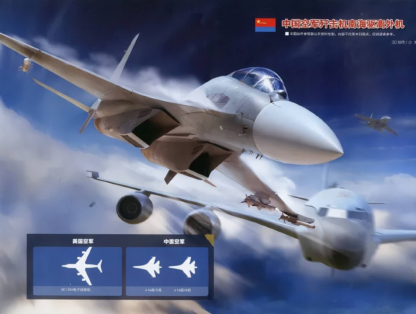 日本公布“山东”舰罕见照片！日台勾结跟踪我军航母，如何隐藏？