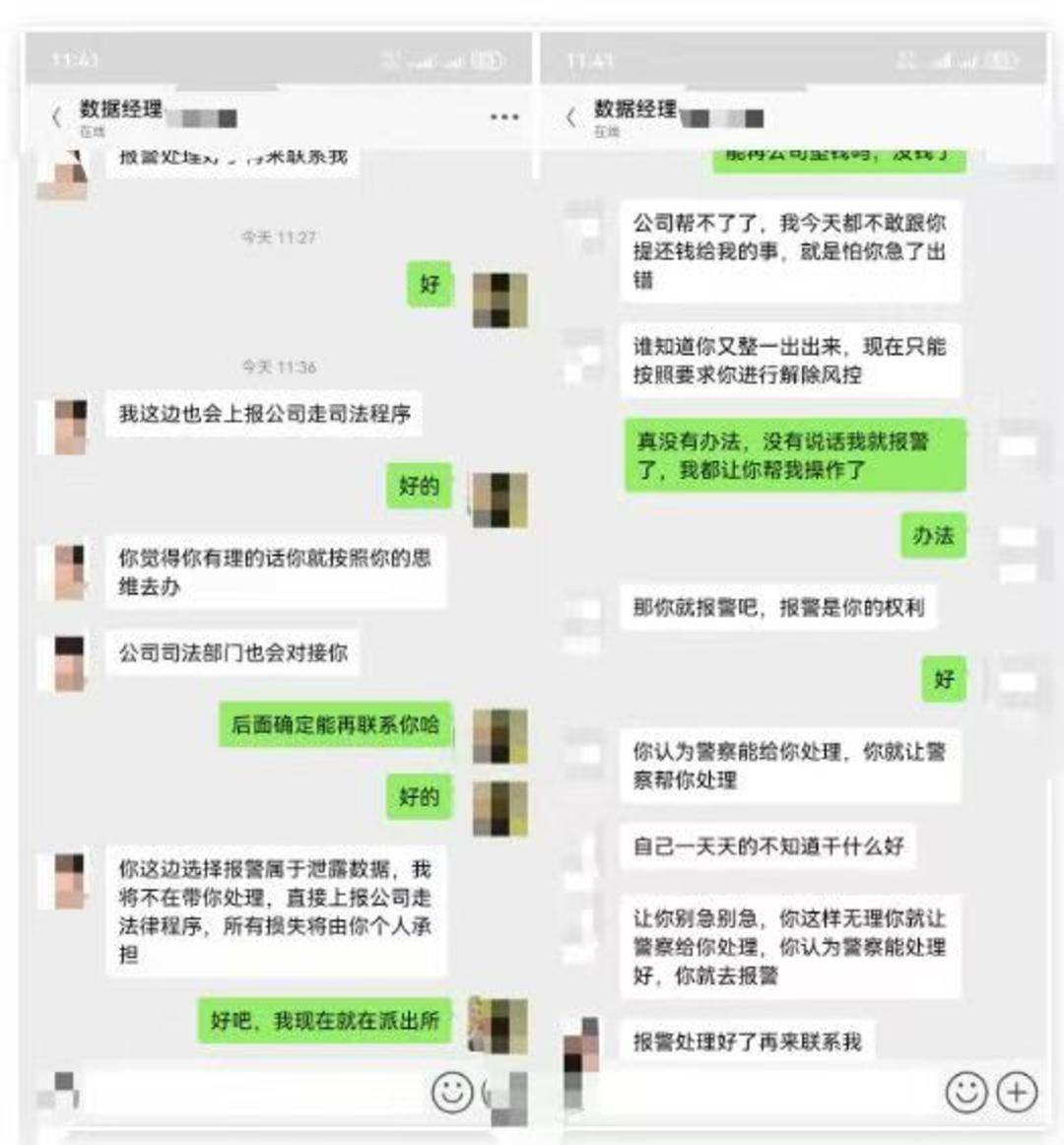 成都女子求职遇诈：投递简历后被反复要求提供邮件信息 下载软件被骗20多万元