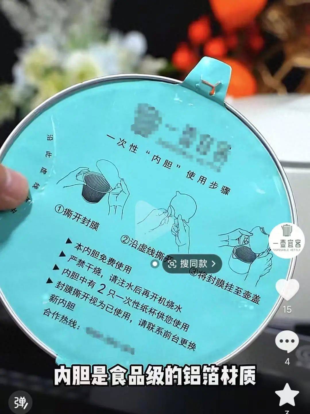 山西一酒店配置“一次性内胆烧水壶”，回应：更卫生，住户反馈不错