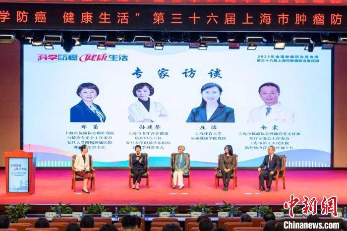 上海:癌症负担持续加重 常见恶性肿瘤早诊率提升至42.8%