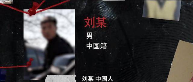 官方披露：某国在我境内经营多年的间谍关系网络被挖出！