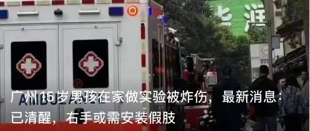 初婚最高奖4万！广州白云一村火了