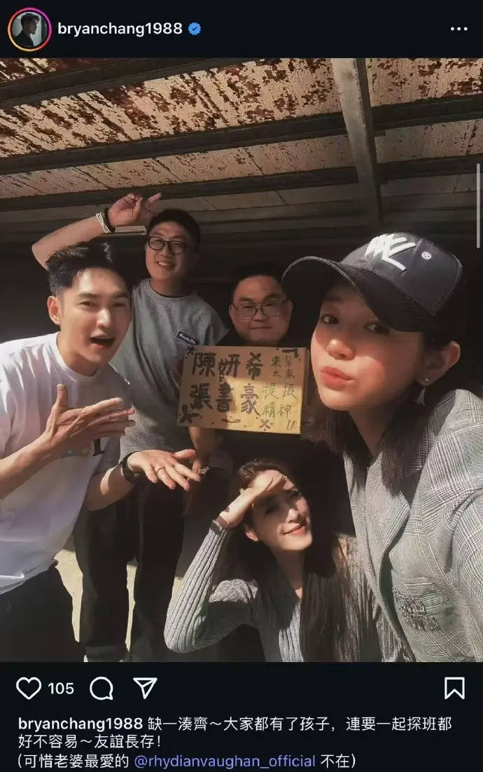 导演澄清陈妍希与张书豪绯闻：没想到让妍希遭到不明攻击