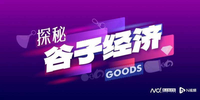 失控的卡牌：初中女生抽卡上瘾成小卖部大户，有学生贷款买卡