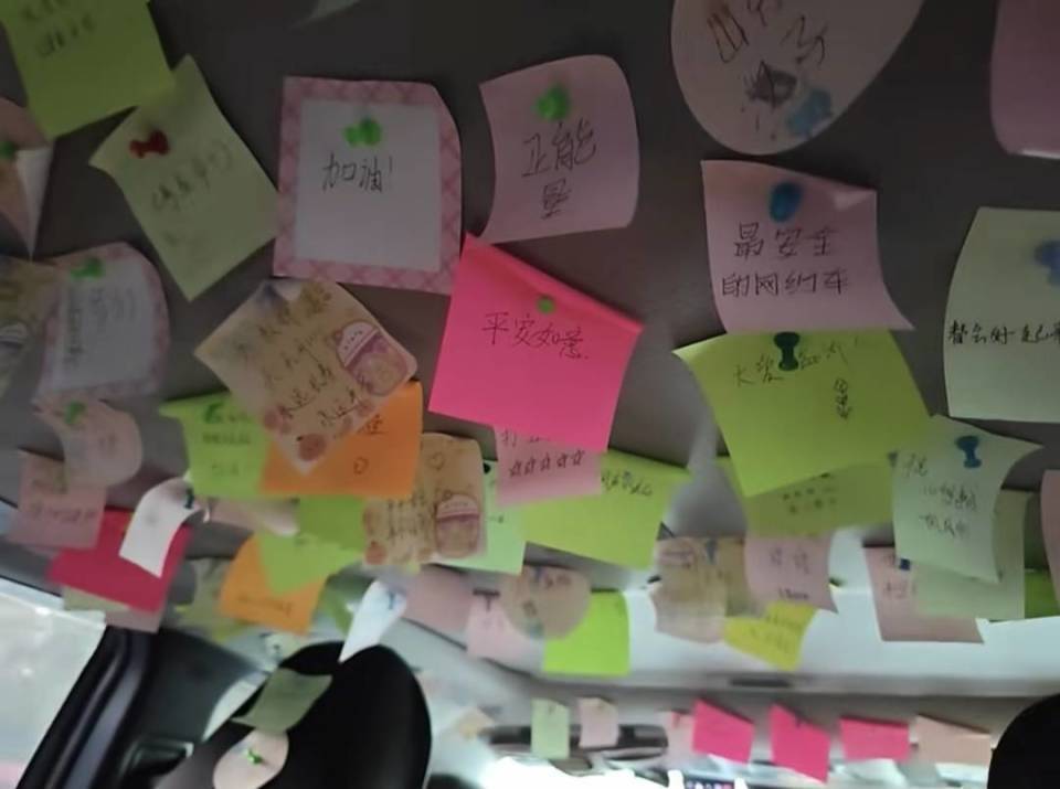 “家中无人照顾，只能随车同行”，山东一司机带着车祸受伤妻子跑网约车，乘客暖心留言