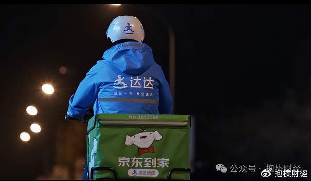 刘强东吃了一顿“价值上亿”的火锅之后，京东外卖崩了