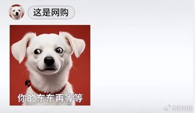 刘强东吃了一顿“价值上亿”的火锅之后，京东外卖崩了