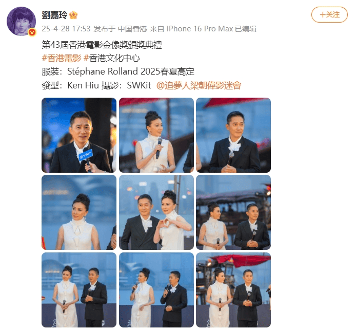 刘嘉玲连发10多张梁朝伟照片:他都不知道自己帅!头发白了也不肯染