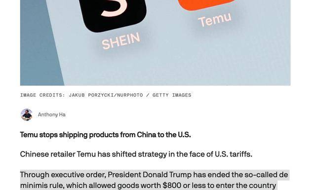 外媒：Temu 停止从中国向美国运送产品