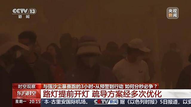 强沙尘暴压城近万名游客被困，敦煌如何用3小时跑赢12级狂风？