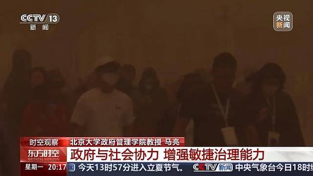 强沙尘暴压城近万名游客被困，敦煌如何用3小时跑赢12级狂风？