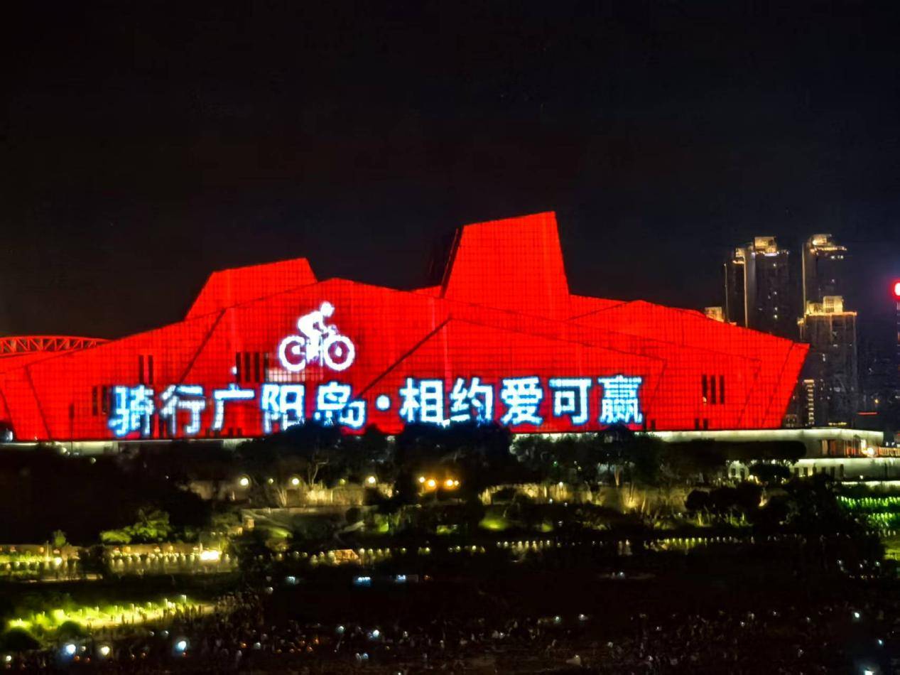 弘扬“上海精神”：西部最大规模自行车公开赛5月25日在渝开赛