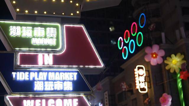 河南洛阳：打造沉浸式消费场所 释放市场活力