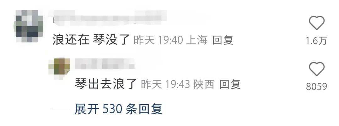 “浪”还在，“琴”没了！网友称花1万多买的浪琴整个表盘丢失仅剩表带，浪琴回应
