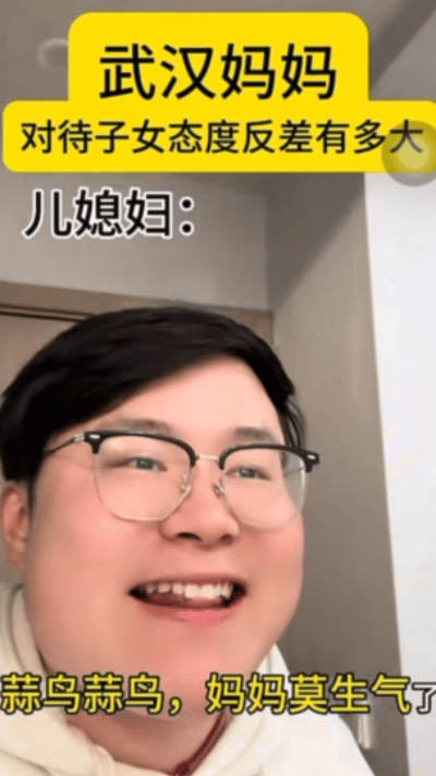 武汉话“蒜鸟”，最近劝（添）架（乱）唯一指定用语