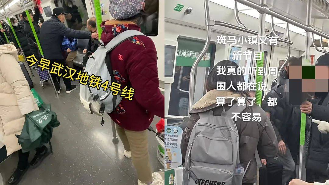 武汉话“蒜鸟”，最近劝（添）架（乱）唯一指定用语