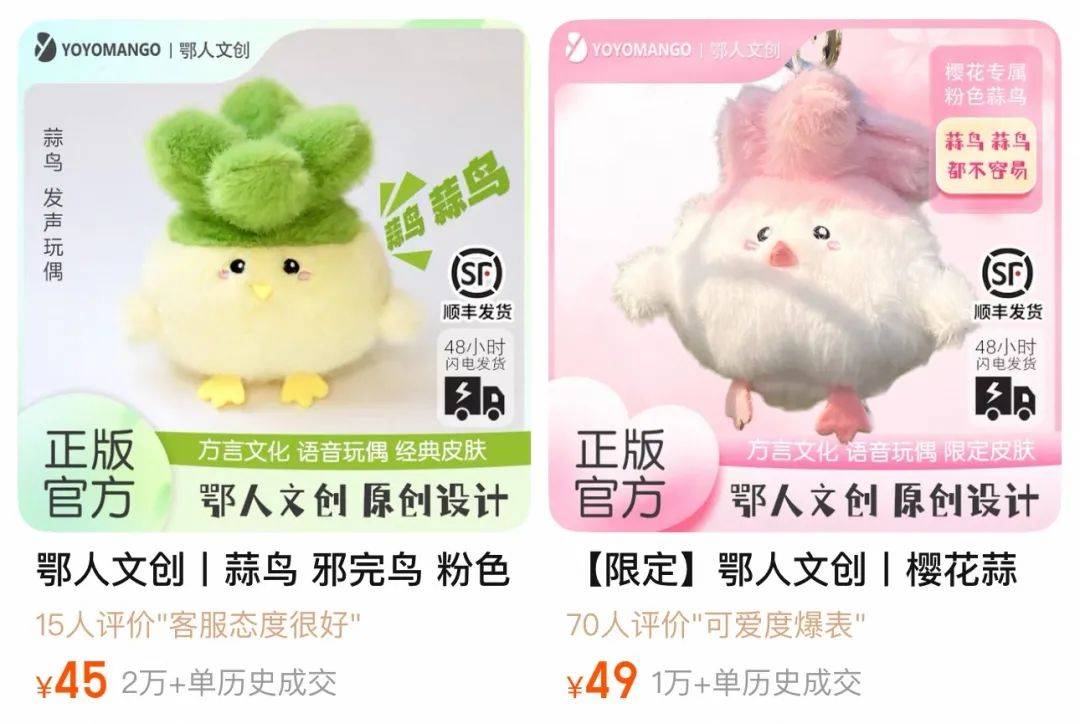 武汉话“蒜鸟”，最近劝（添）架（乱）唯一指定用语