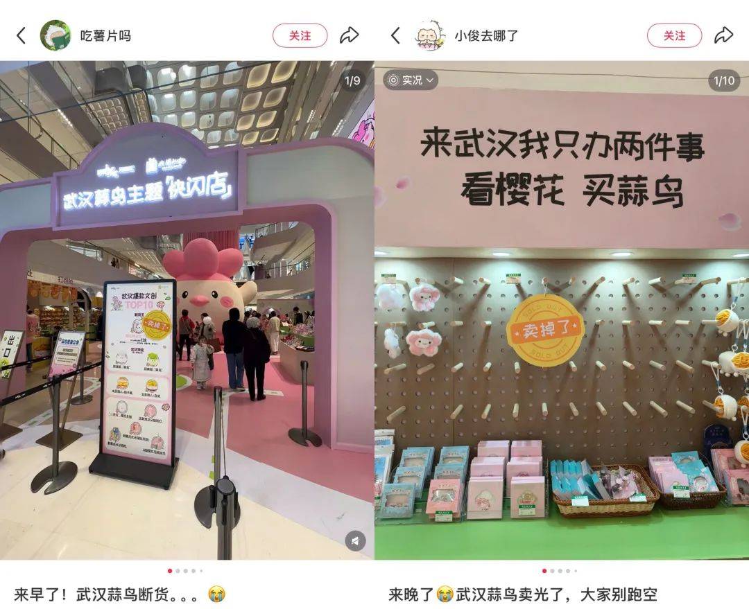 武汉话“蒜鸟”，最近劝（添）架（乱）唯一指定用语