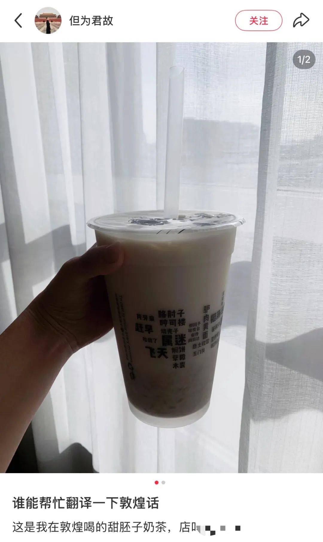 武汉话“蒜鸟”，最近劝（添）架（乱）唯一指定用语