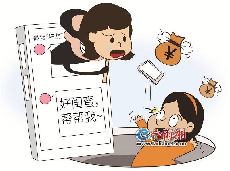 厦门一女子深夜突然接到“闺蜜”求助，结果......赶紧报警！