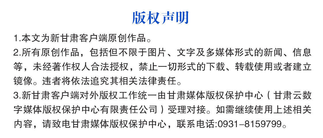 兰州“牛大碗”遍地开花，截至2024年底全产业链销售收入超600亿元