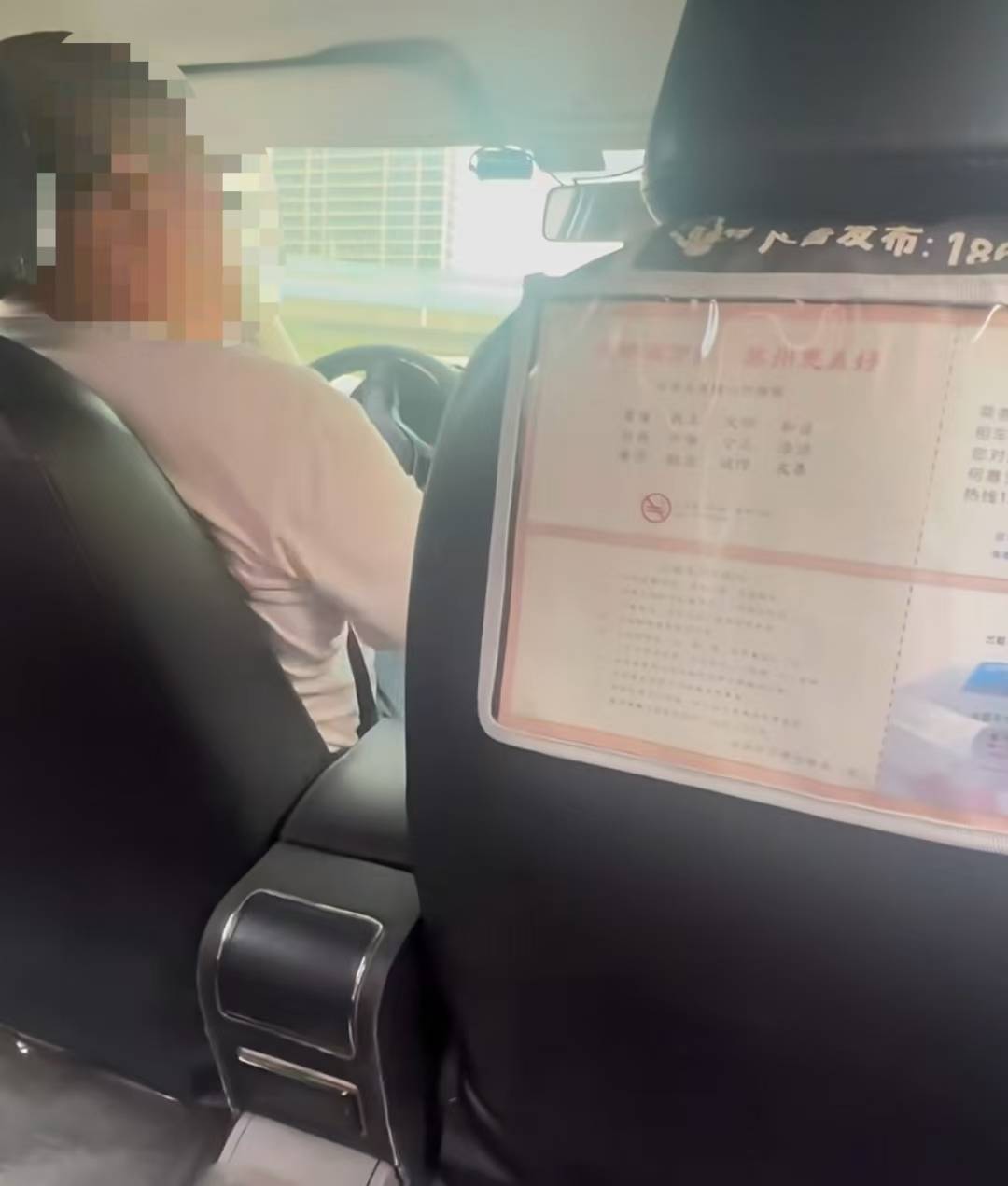 苏州出租车司机因行程短与乘客言语冲突？官方：已对司机进行处理