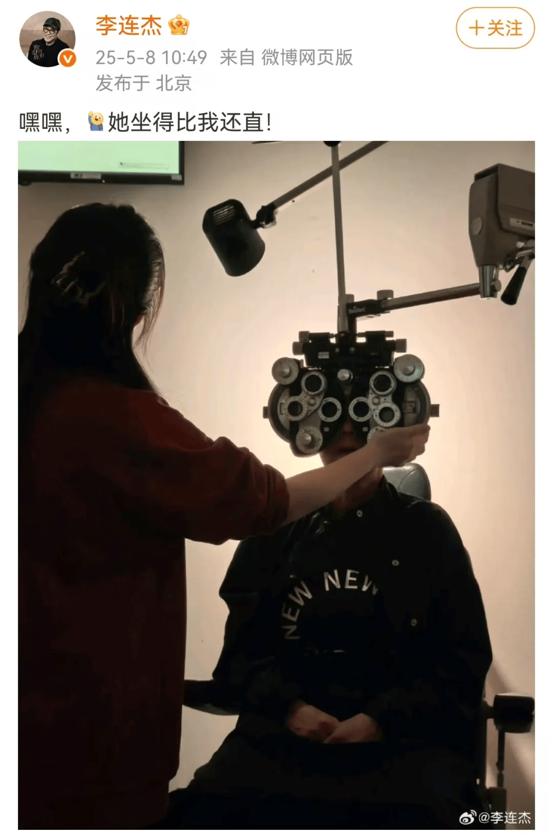 62岁李连杰晒图“炫耀”：三女儿给我拍的！可以给摄影师加鸡腿么