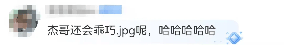 62岁李连杰晒图“炫耀”：三女儿给我拍的！可以给摄影师加鸡腿么