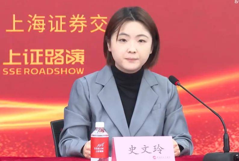 28岁美女当上路桥公司董事长，年薪92.57万元，这是何方神圣？