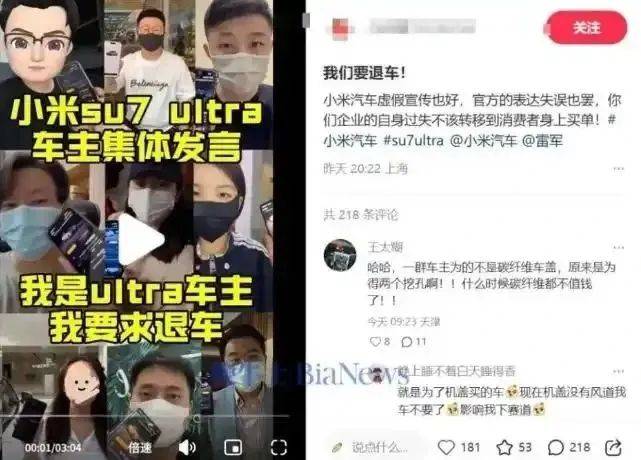 零度时评丨数百车主要求退车！千亿总裁的信任危机，雷军的魔法失灵了？