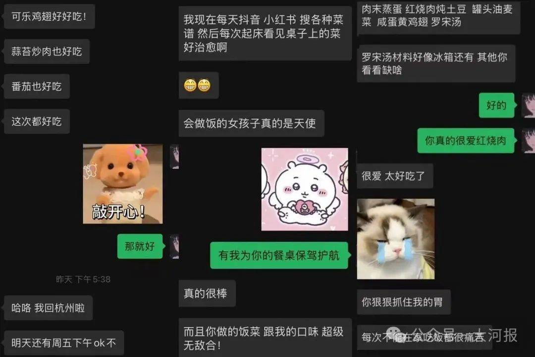 女子穿瑜伽裤上门做饭月入2万元，回应：真不是为流量！