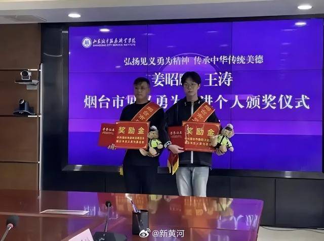 大冰喊话“山东救人考生”姜昭鹏：全球的地方任你挑，大冰的小屋为你免单