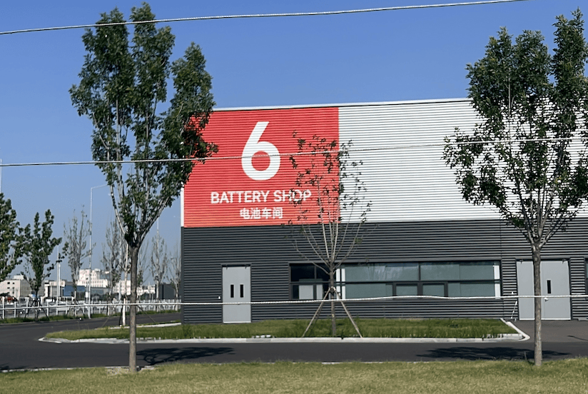 提YU7要等多久？实探小米汽车工厂：SU7大量装车，二期工厂外立面已完工