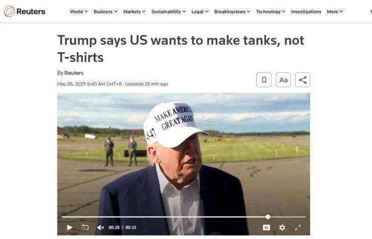 特朗普：我要振兴的是芯片坦克，不是T恤袜子！