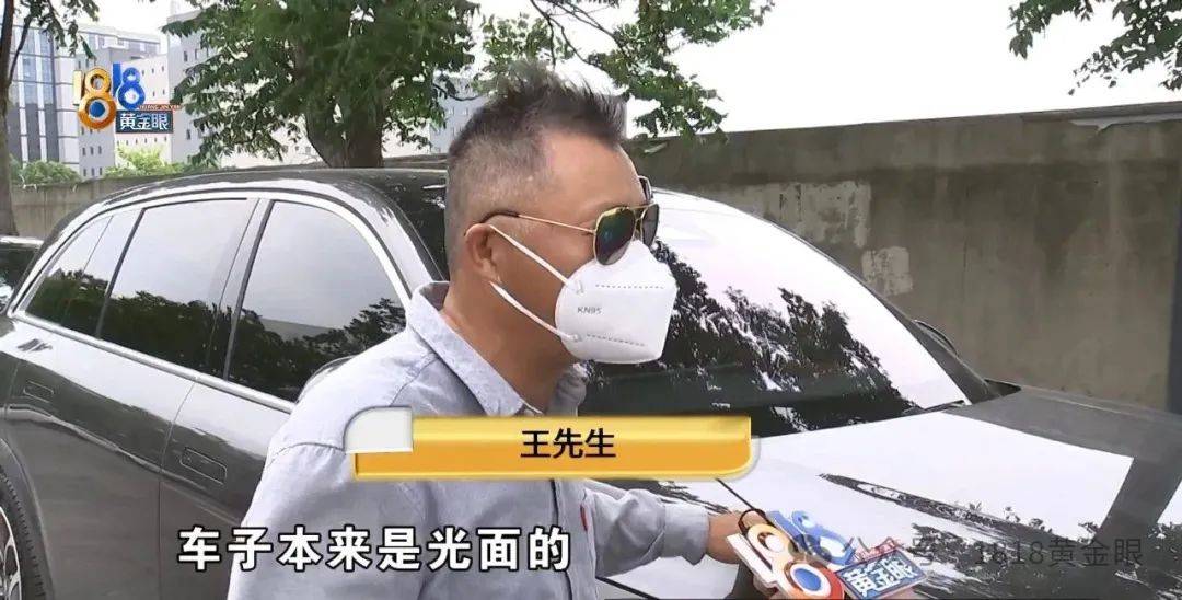 几个月的新车，被隔壁工地喷成“磨砂”？负责人：你要私下和我谈