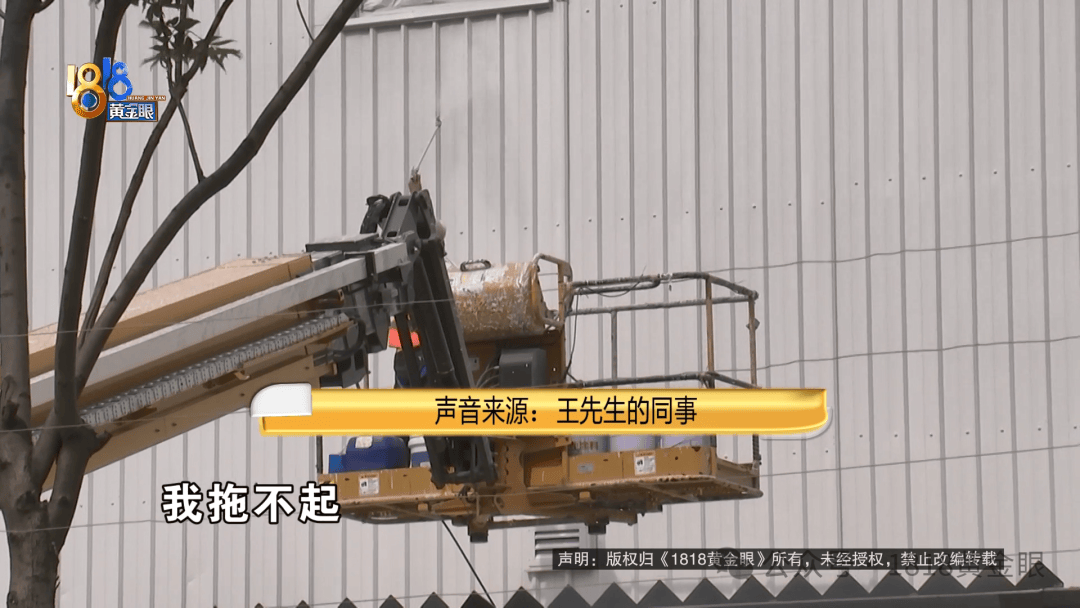 几个月的新车，被隔壁工地喷成“磨砂”？负责人：你要私下和我谈