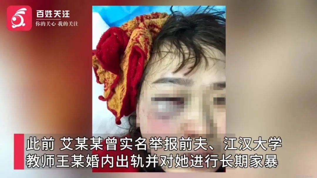 武汉一高校教师被举报家暴出轨后，发布前妻隐私视频被解聘