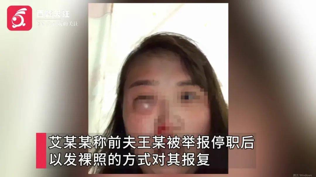 武汉一高校教师被举报家暴出轨后，发布前妻隐私视频被解聘