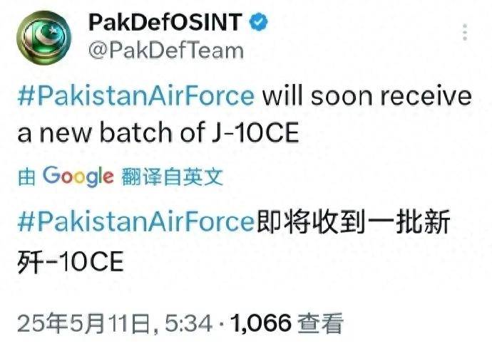 什么情况？外媒疯传：巴基斯坦接收首架中国五代机歼-35AE！